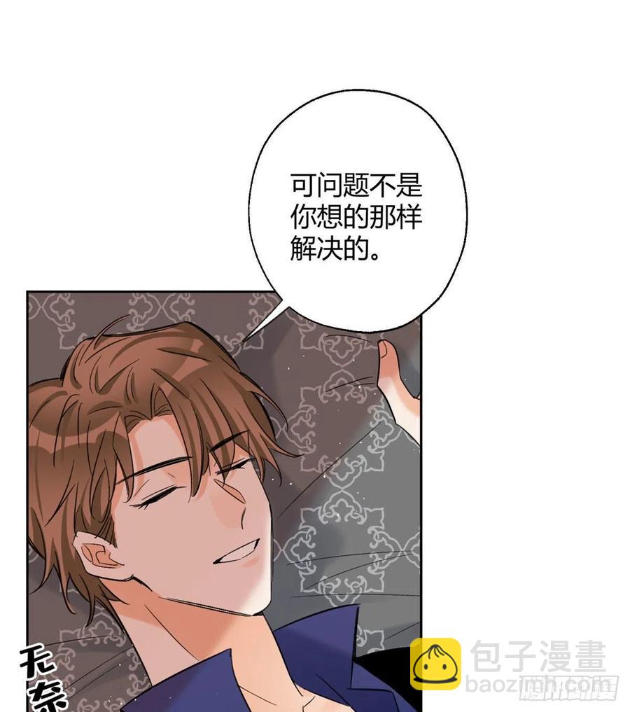 70 拍到亲密照怎么办？-第68话