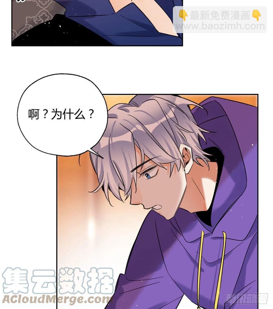 70 拍到亲密照怎么办？-第68话