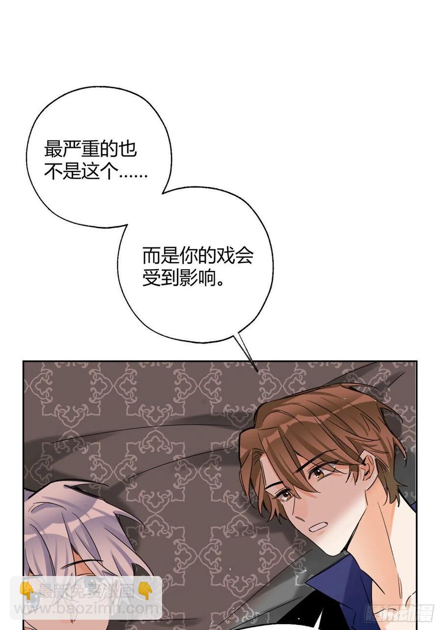 70 拍到亲密照怎么办？-第68话