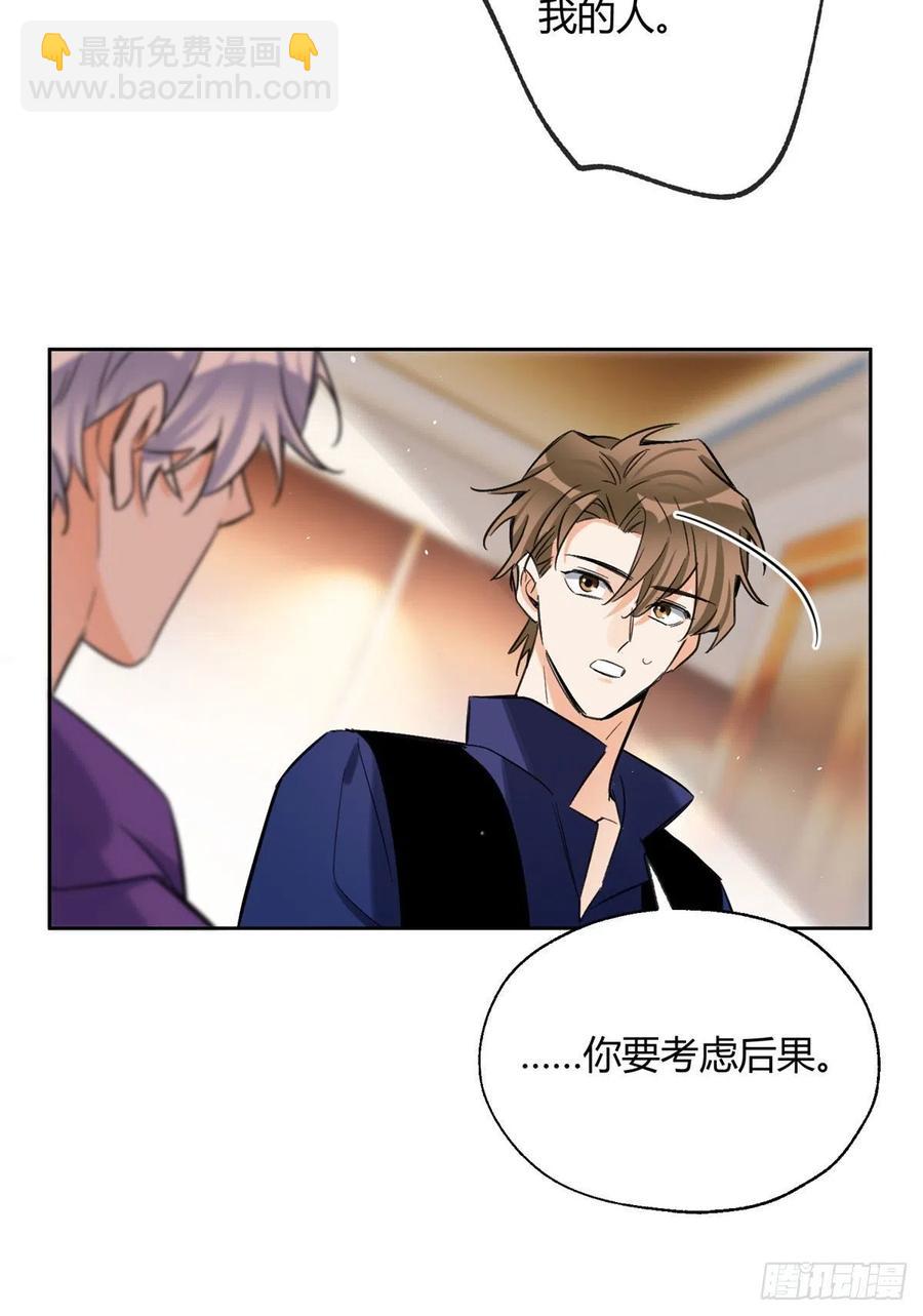 70 拍到亲密照怎么办？-第68话