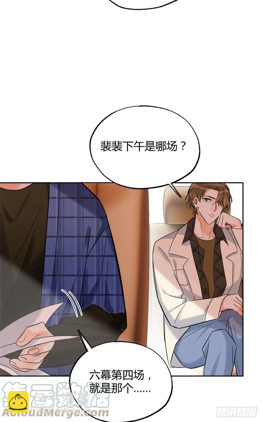 72 影帝的&ldquo;吃醋&rdquo;自我修养-第70话