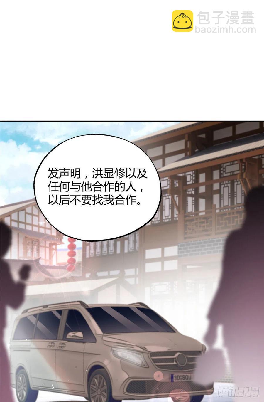 72 影帝的&ldquo;吃醋&rdquo;自我修养-第70话