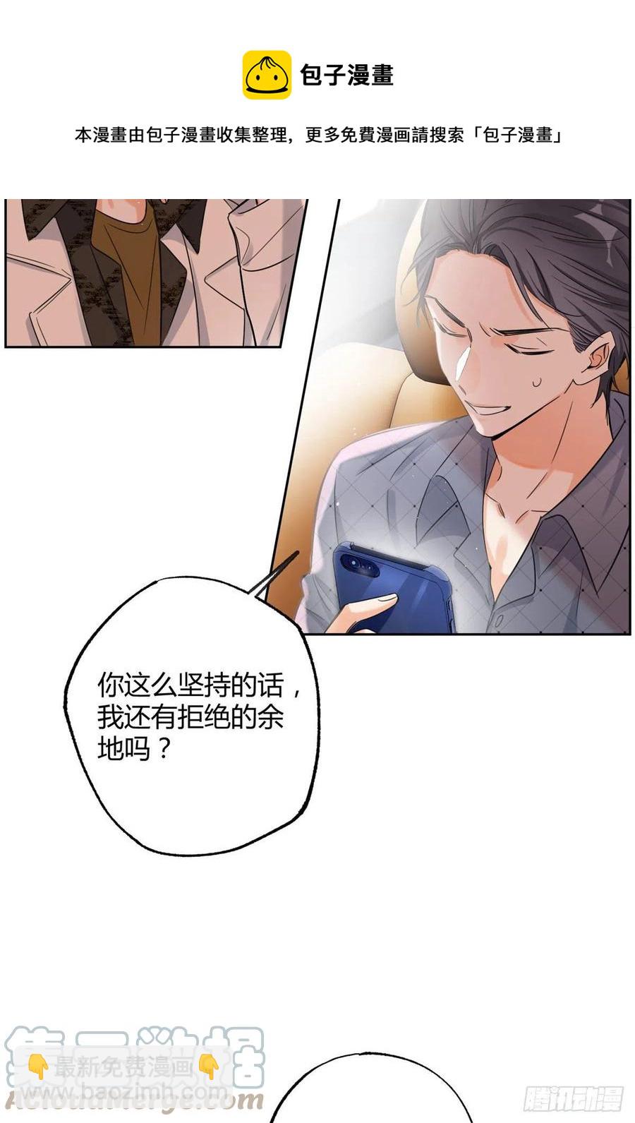 72 影帝的&ldquo;吃醋&rdquo;自我修养-第70话