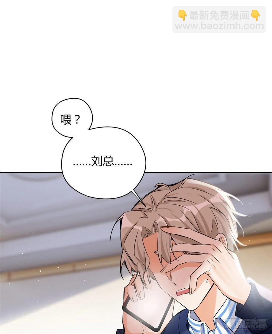74 奖励亲亲(1/2)-第72话