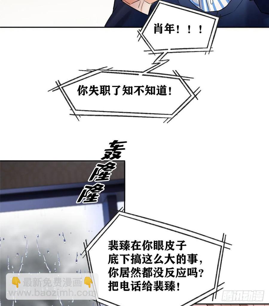 74 奖励亲亲(1/2)-第72话