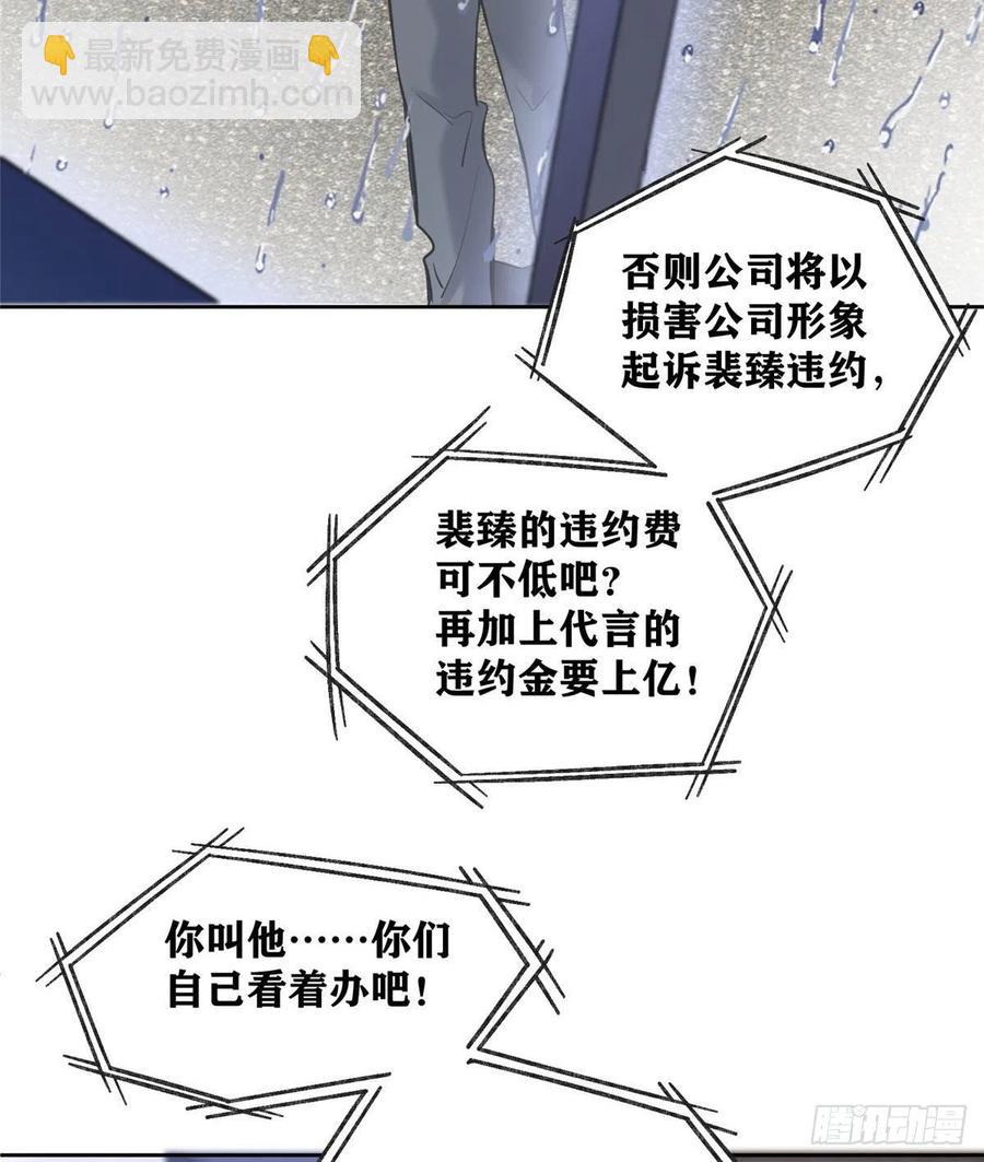 74 奖励亲亲(1/2)-第72话
