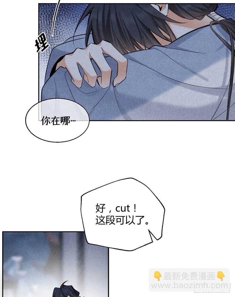 74 奖励亲亲(1/2)-第72话