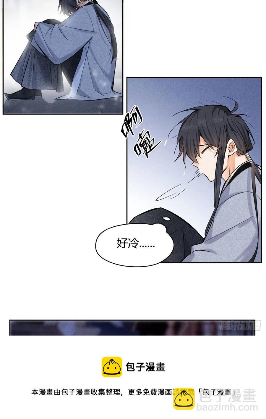 74 奖励亲亲(1/2)-第72话