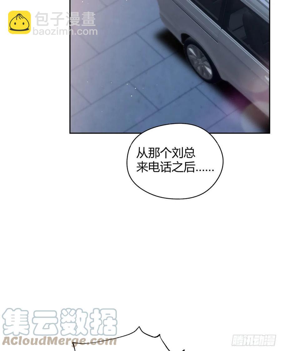 74 奖励亲亲(1/2)-第72话