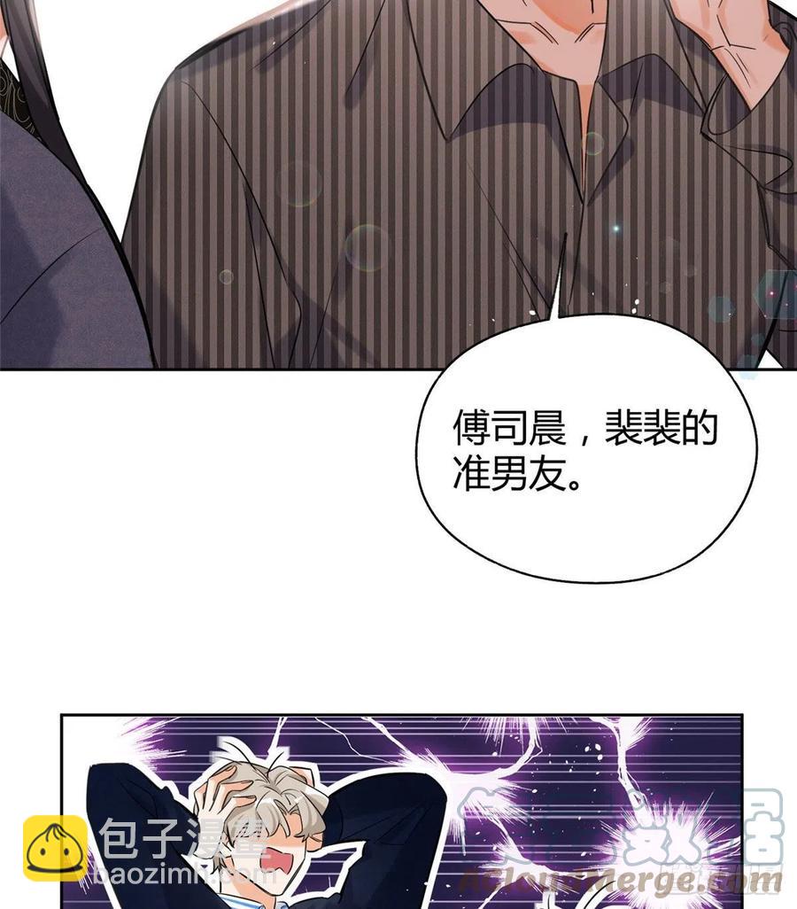 74 奖励亲亲(1/2)-第72话