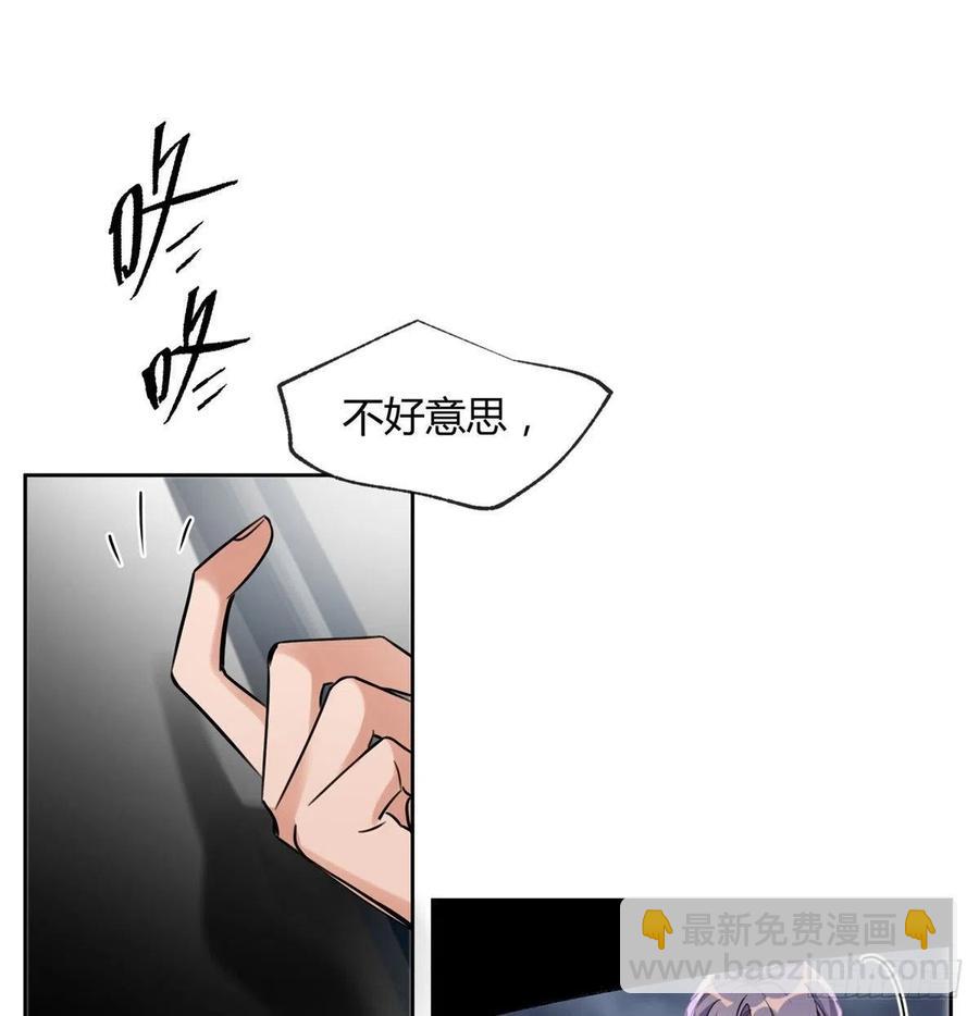 74 奖励亲亲(1/2)-第72话
