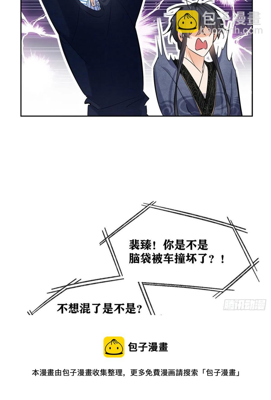 74 奖励亲亲(1/2)-第72话