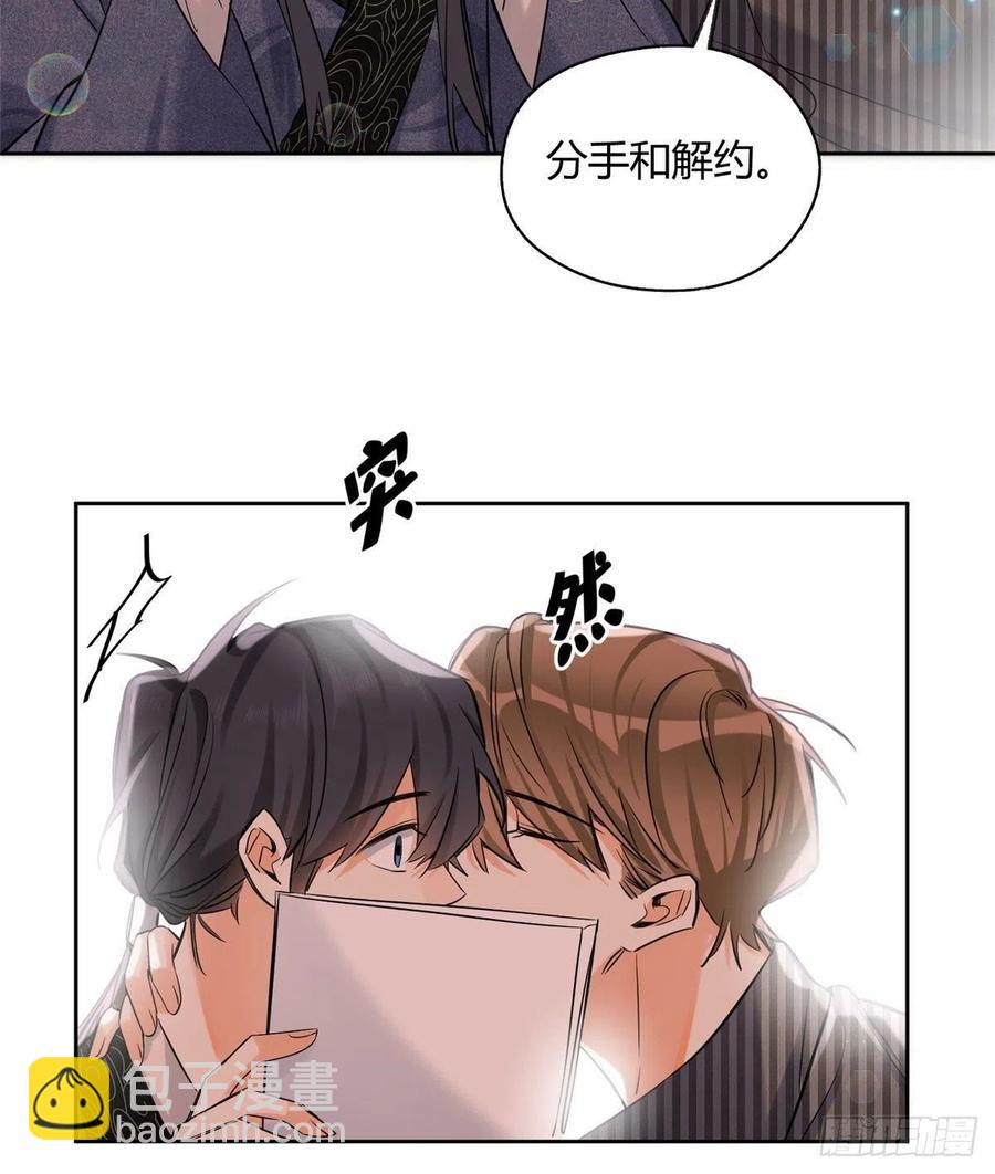 74 奖励亲亲(1/2)-第72话