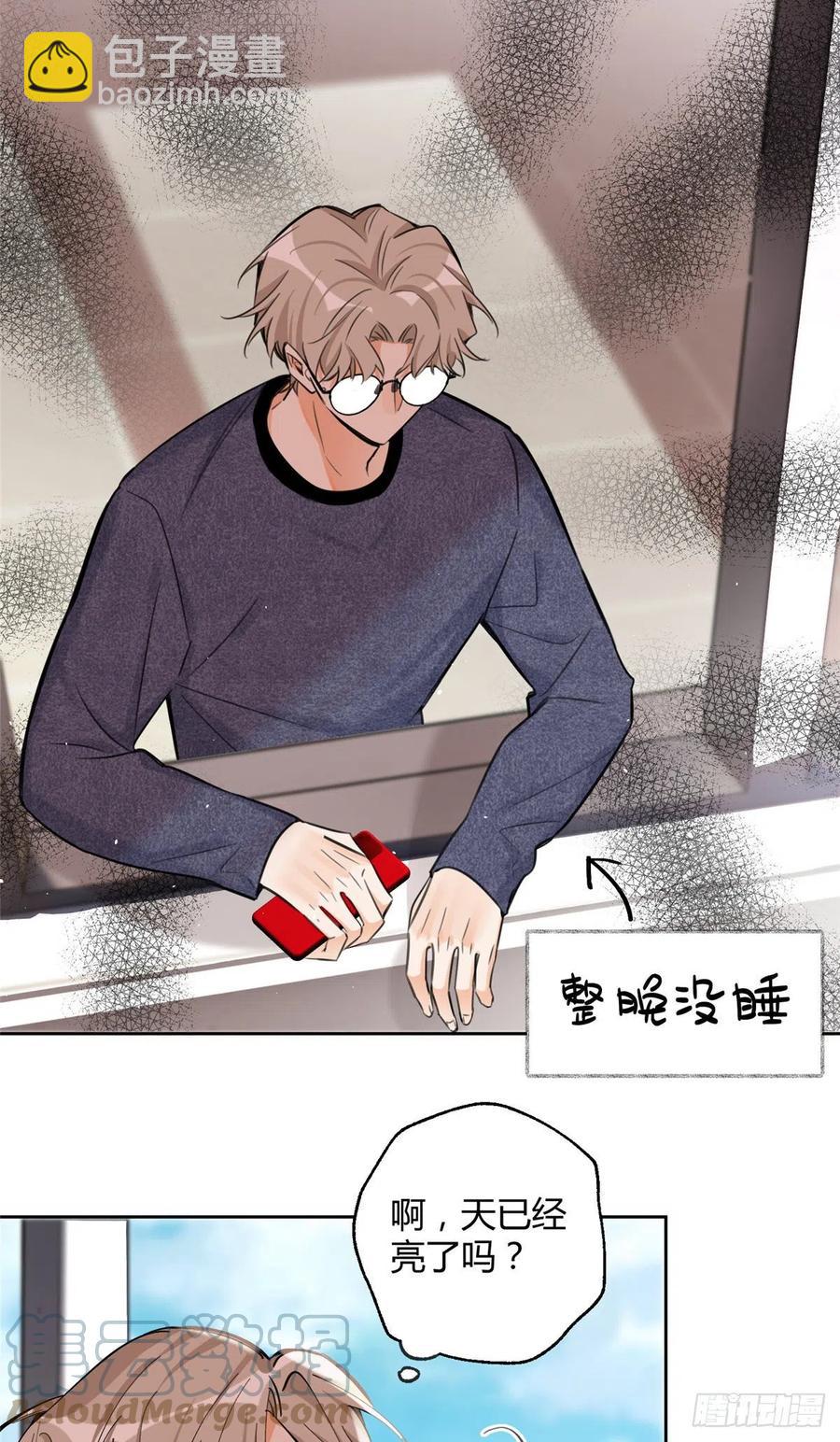 76 他是我的朋友-第74话