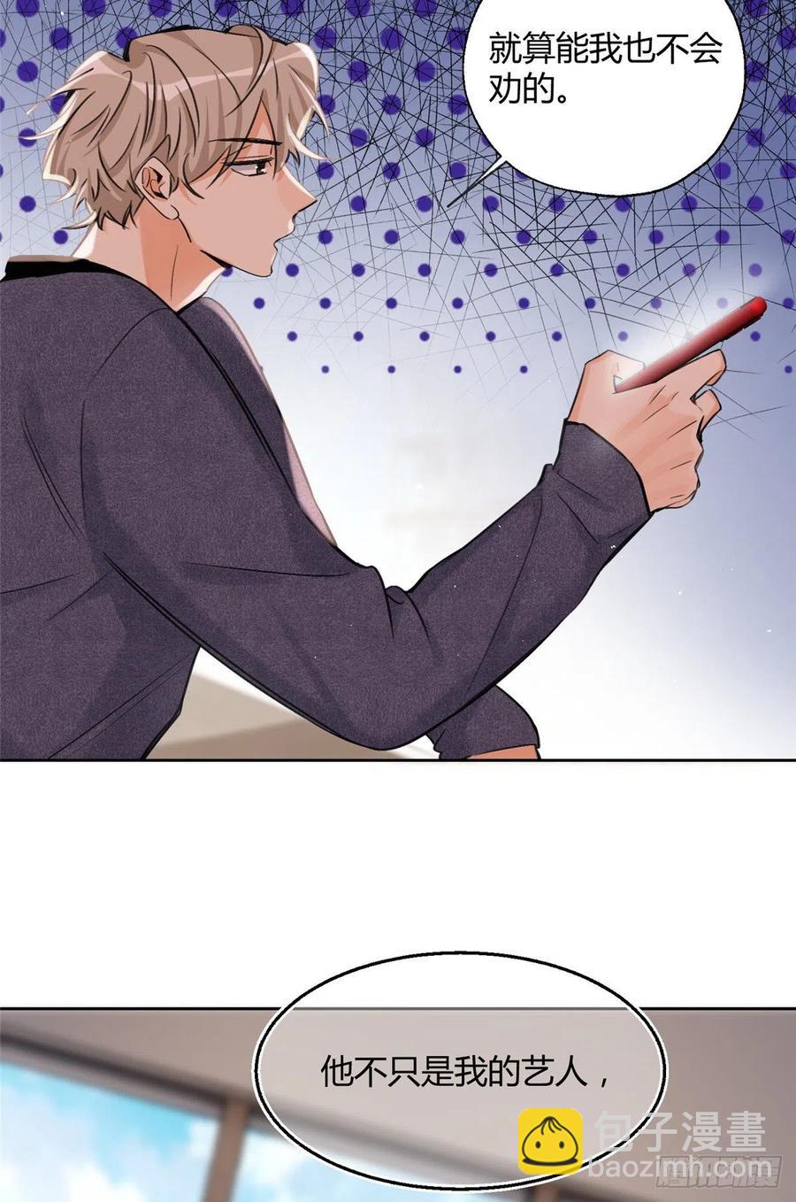 76 他是我的朋友-第74话