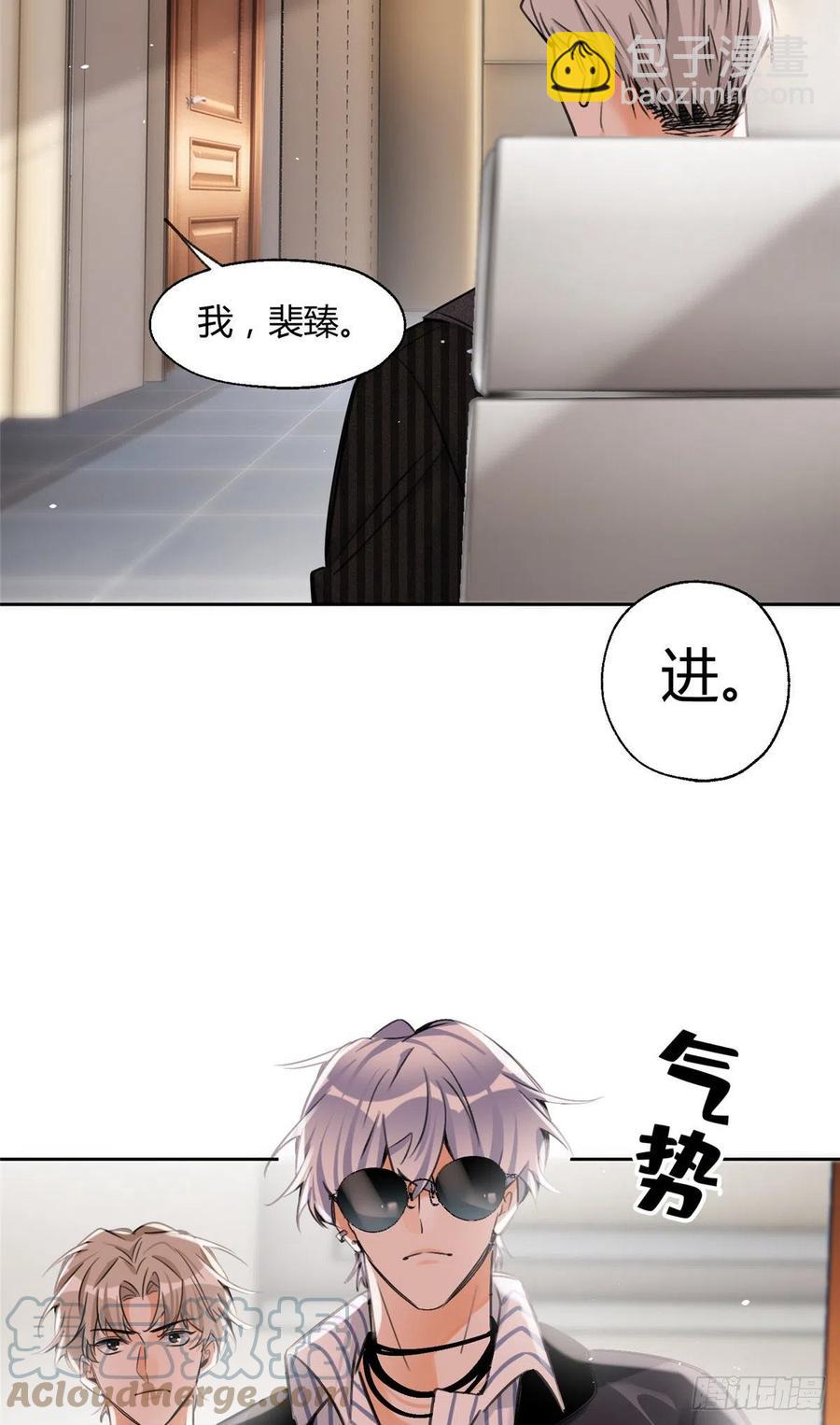 76 他是我的朋友-第74话