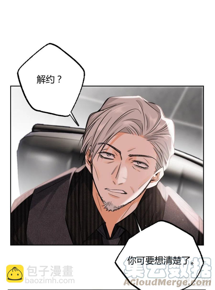 76 他是我的朋友-第74话