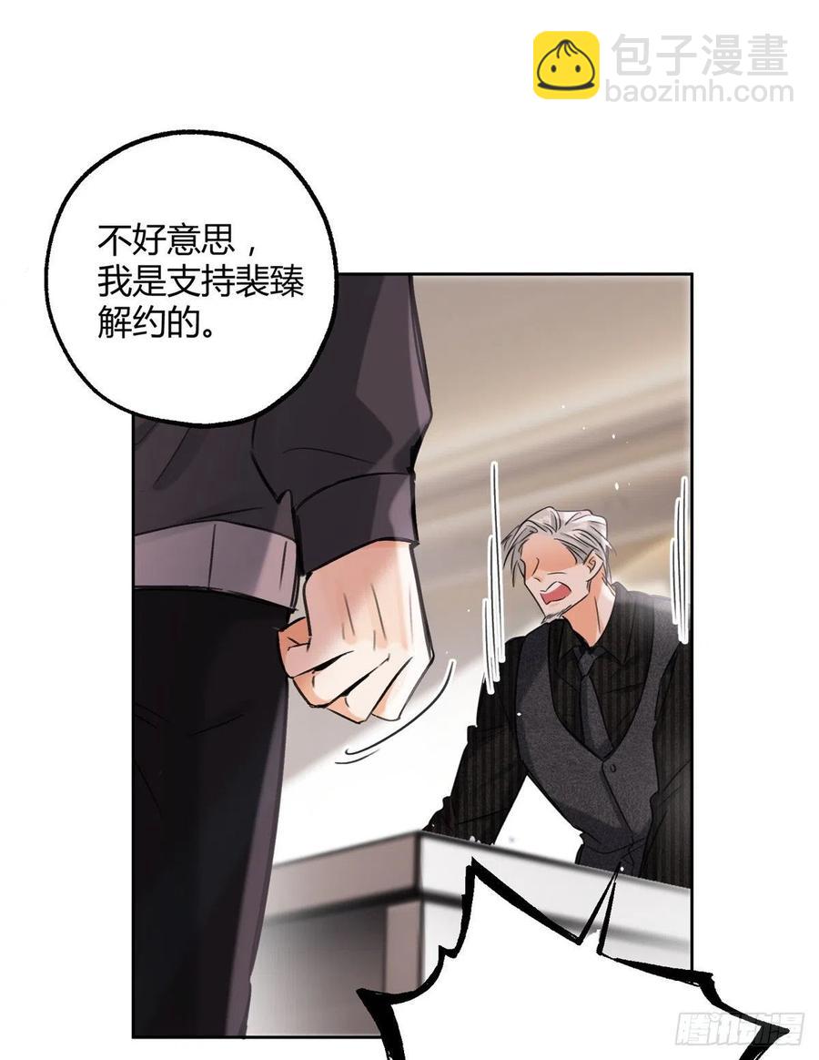 76 他是我的朋友-第74话