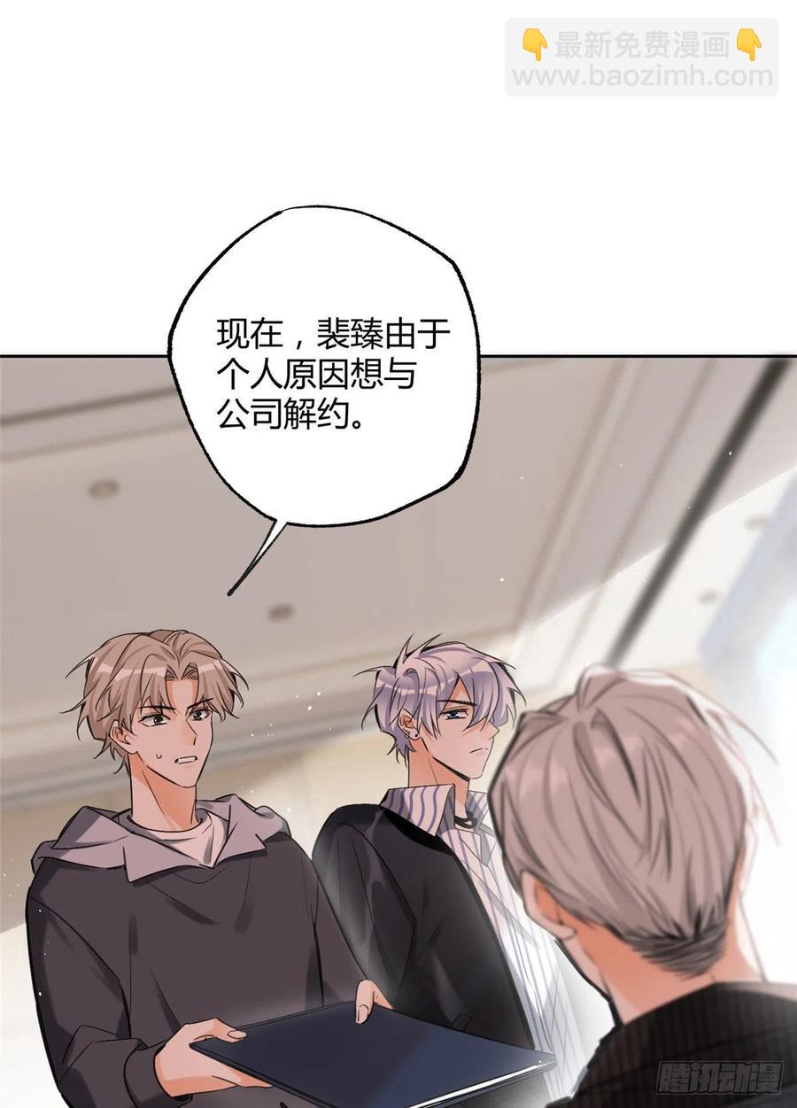 76 他是我的朋友-第74话