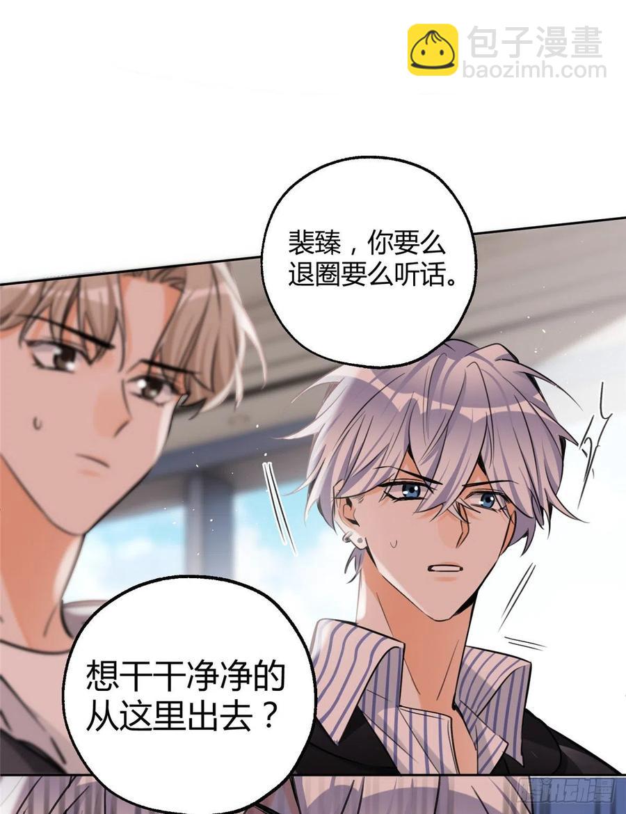 76 他是我的朋友-第74话