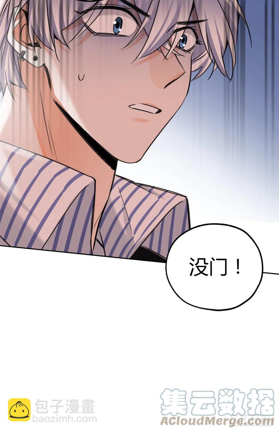76 他是我的朋友-第74话