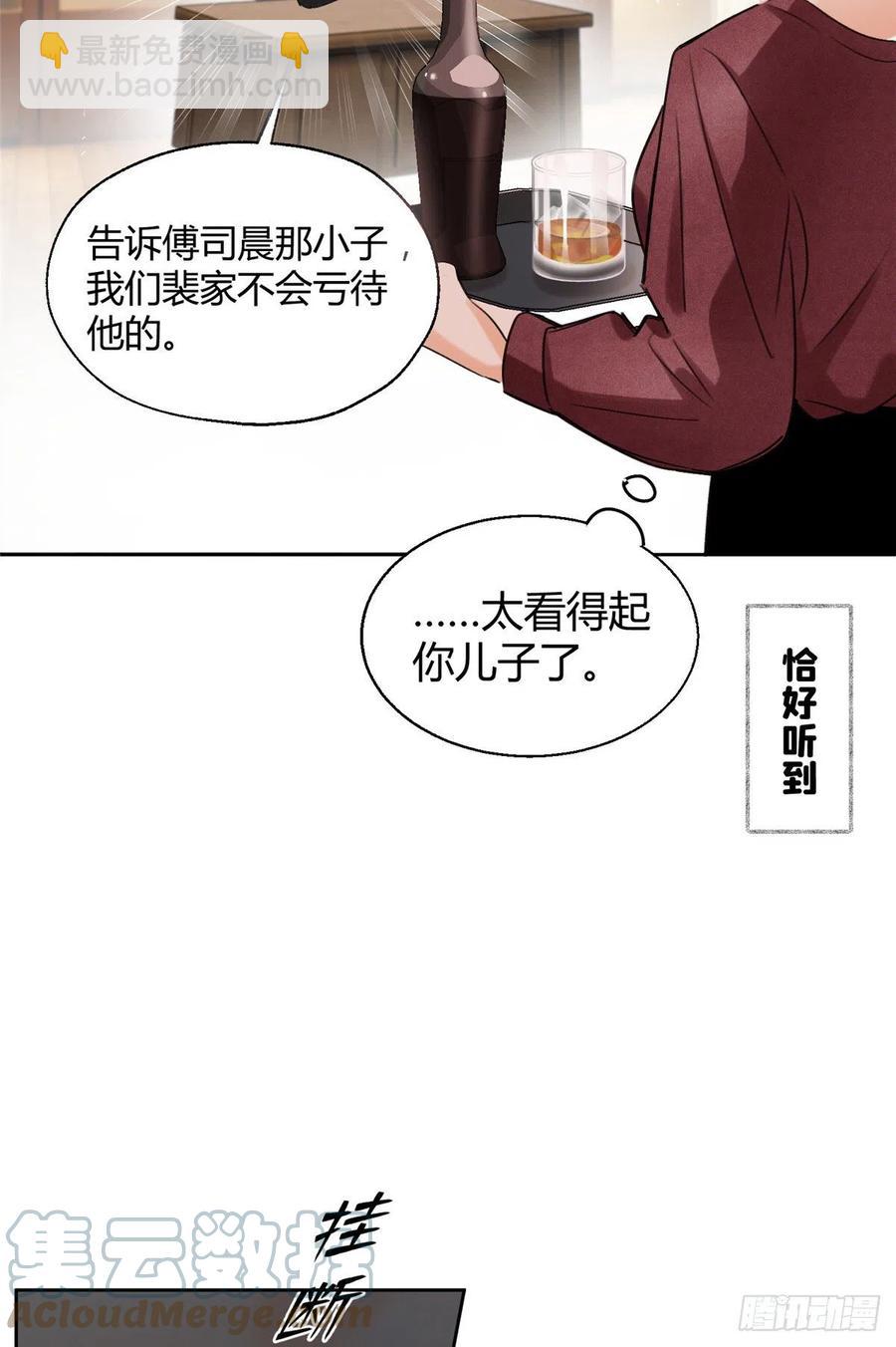 76 他是我的朋友-第74话