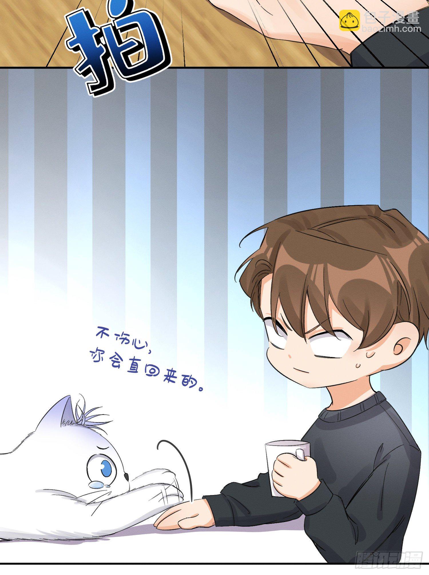 第8话 不可以碰我！-第8话