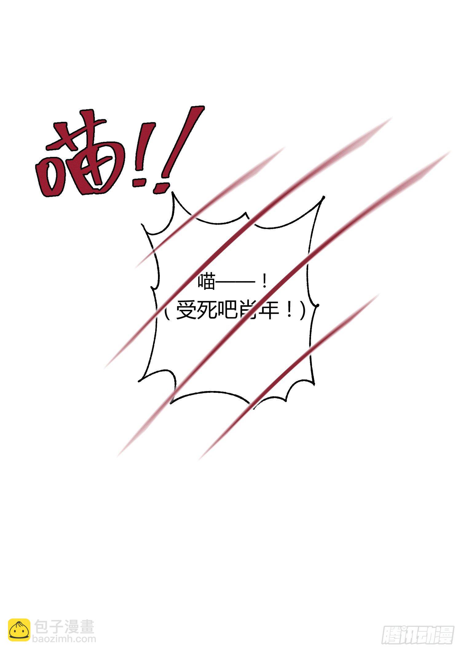第8话 不可以碰我！-第8话