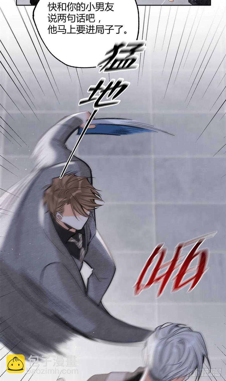 78 老公来了-第76话