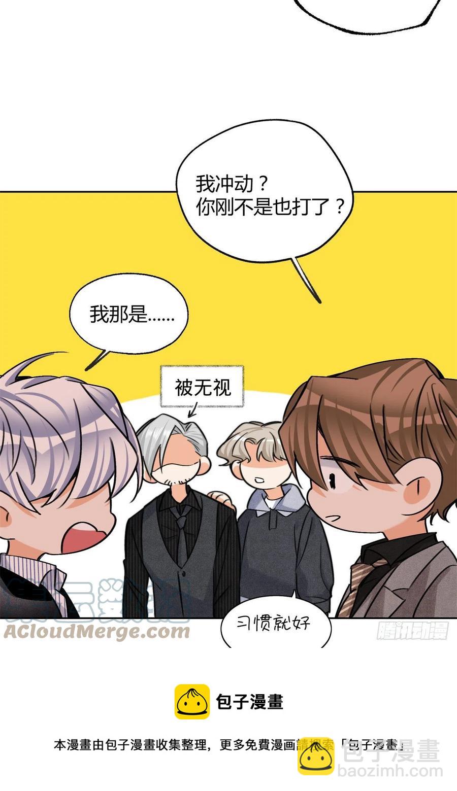 78 老公来了-第76话