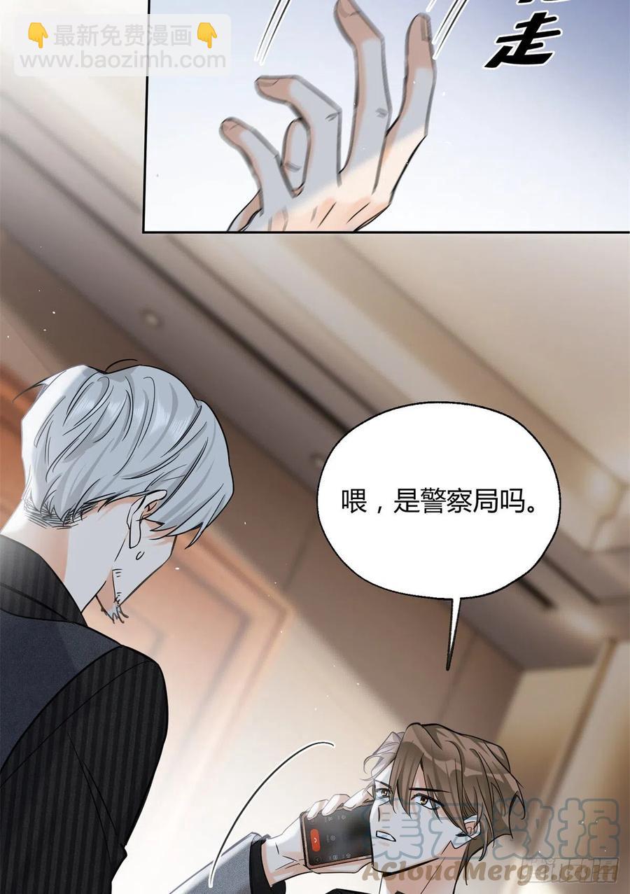 78 老公来了-第76话