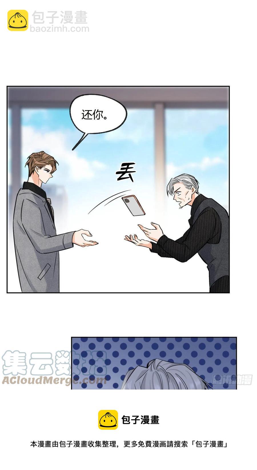 78 老公来了-第76话