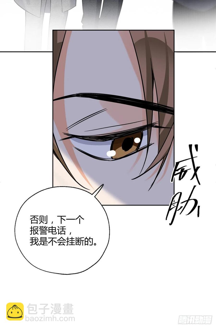 78 老公来了-第76话