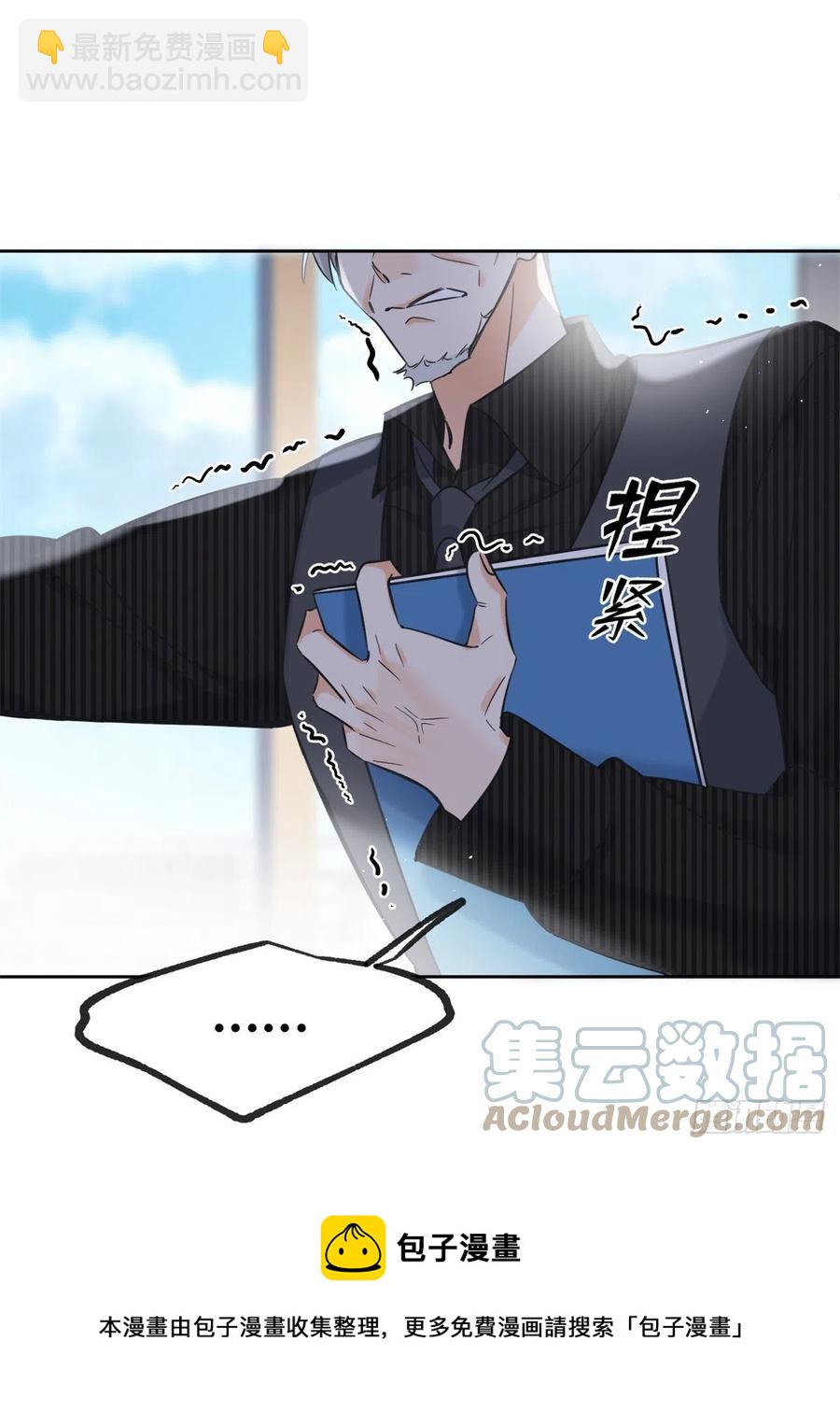78 老公来了-第76话