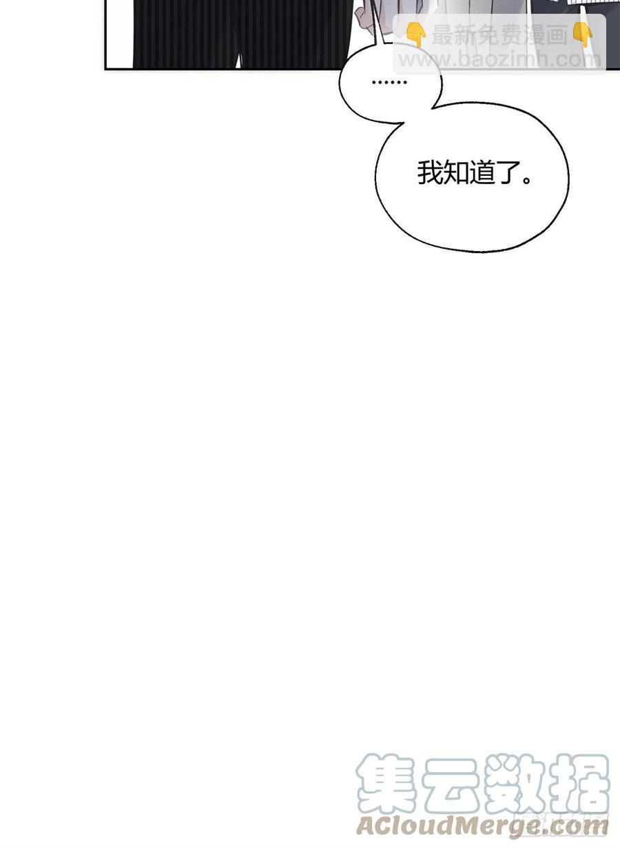 78 老公来了-第76话