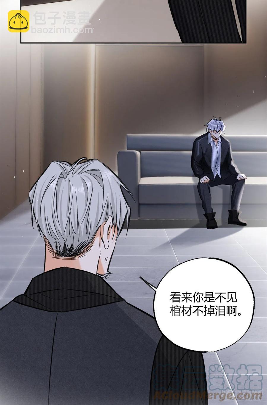 78 老公来了-第76话