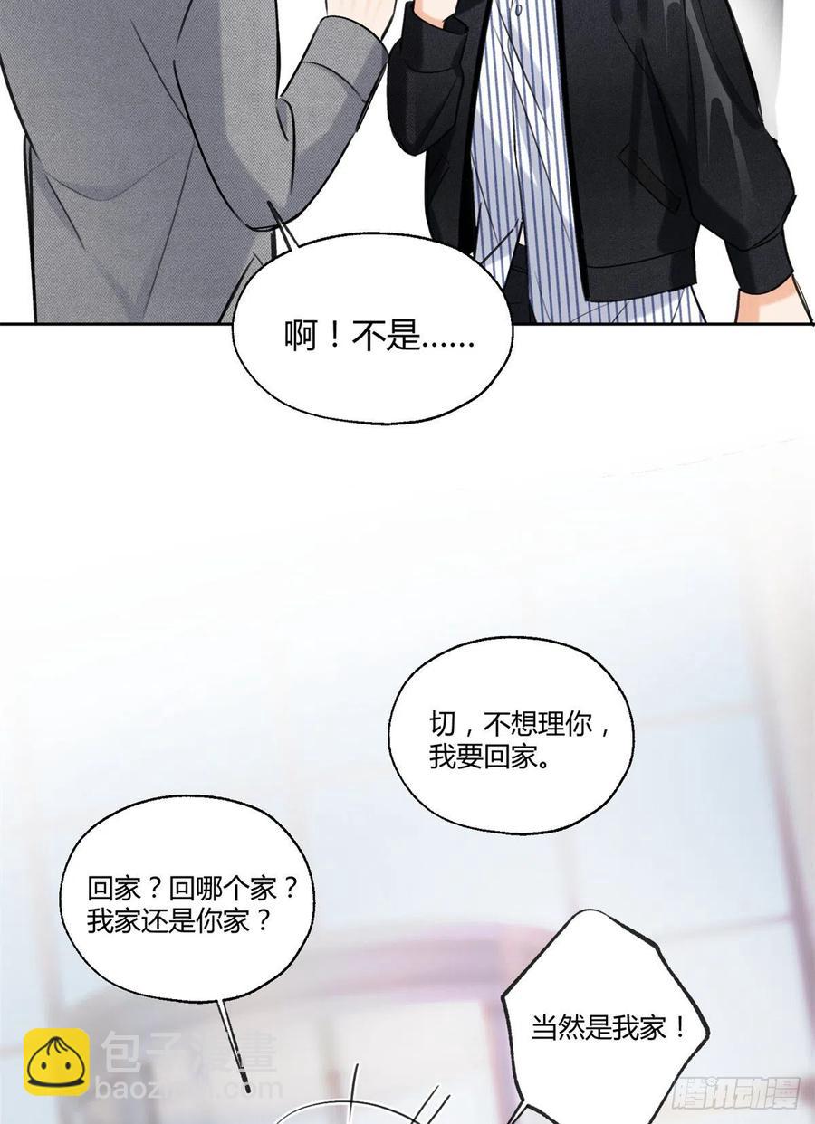 78 老公来了-第76话