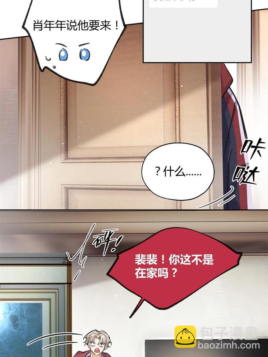 80【官宣！】-第78话