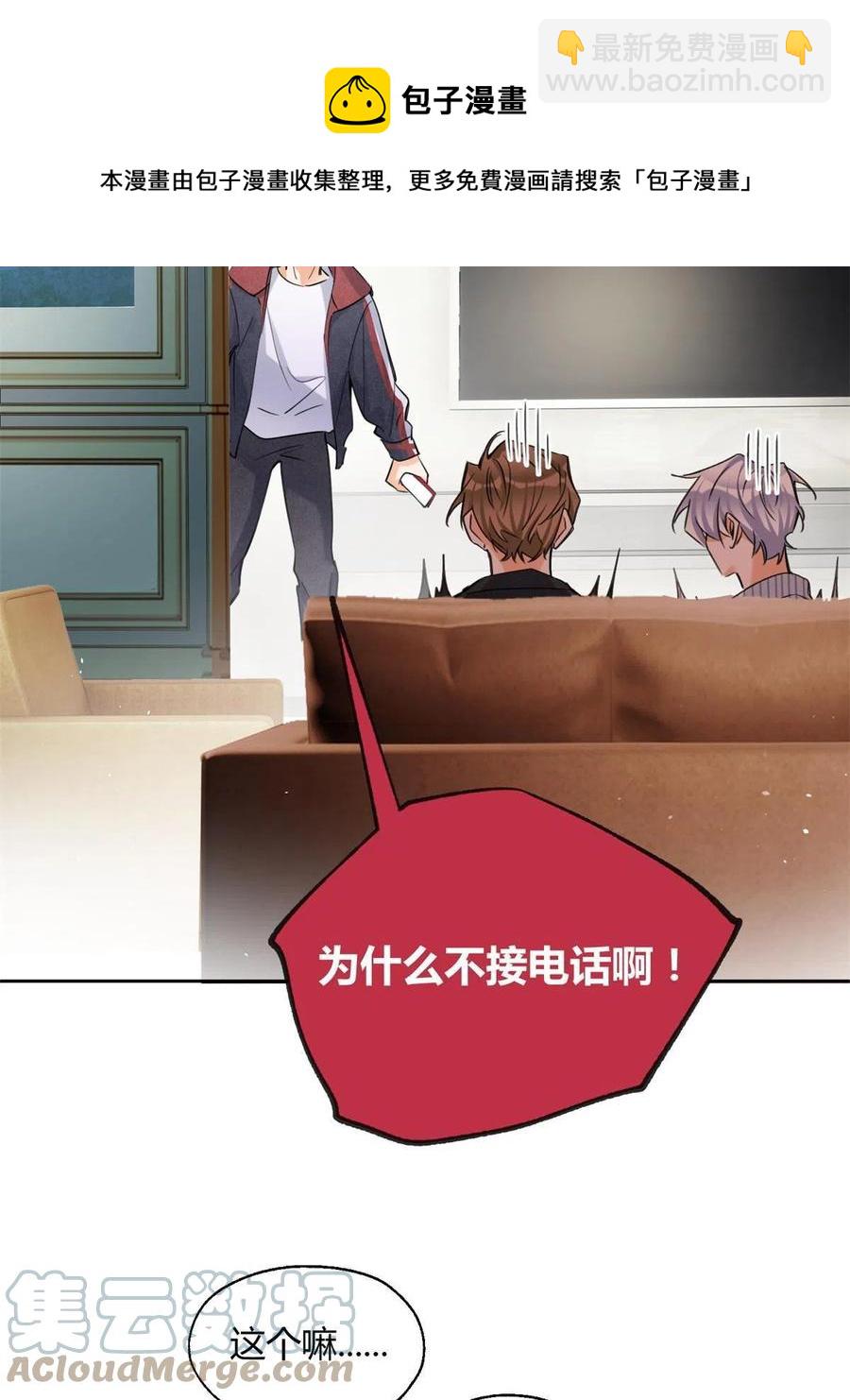 80【官宣！】-第78话