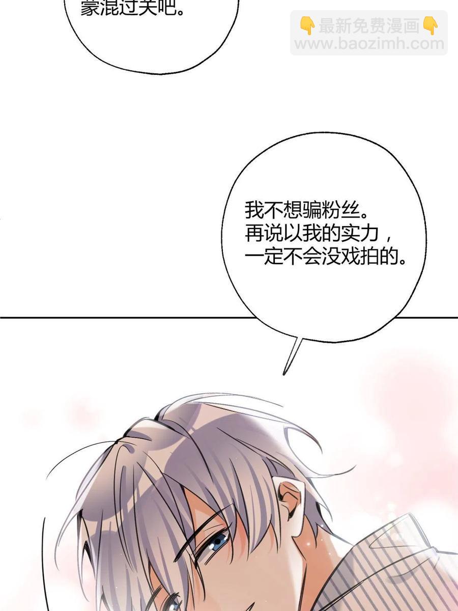 80【官宣！】-第78话