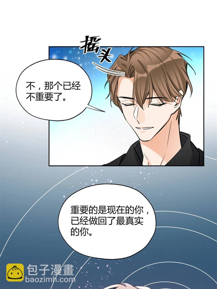 80【官宣！】-第78话
