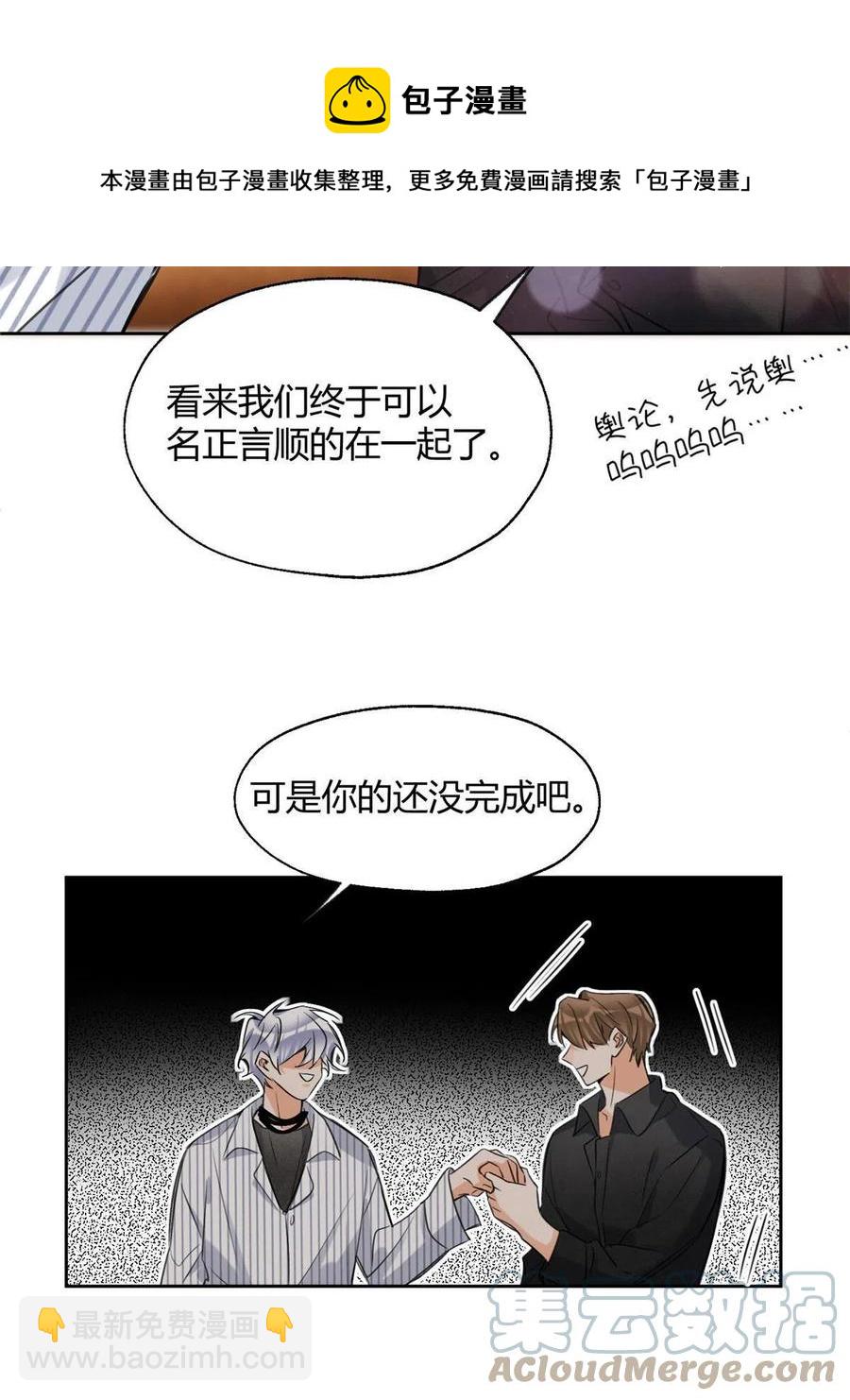 80【官宣！】-第78话