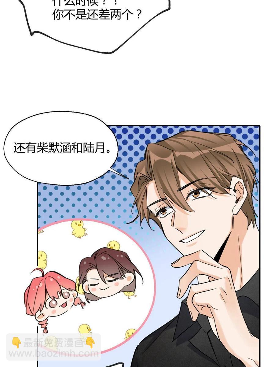 80【官宣！】-第78话
