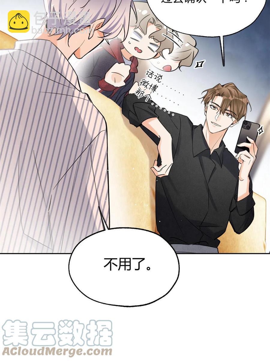 80【官宣！】-第78话