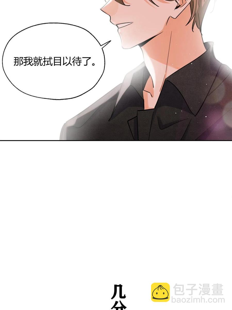 80【官宣！】-第78话