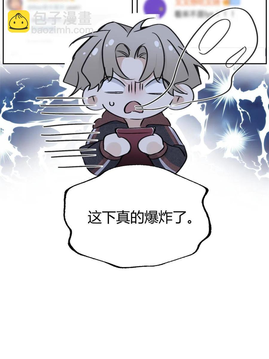 80【官宣！】-第78话