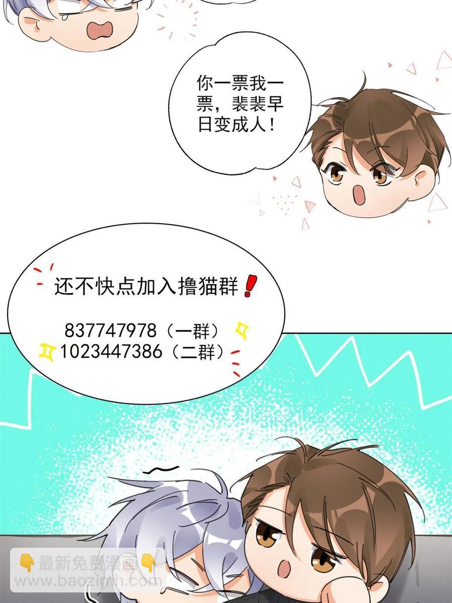 80【官宣！】-第78话