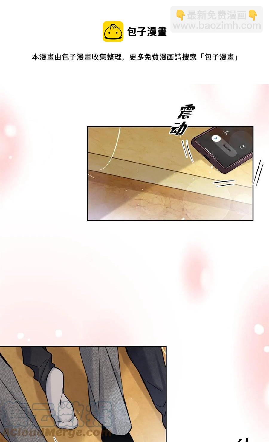 80【官宣！】-第78话