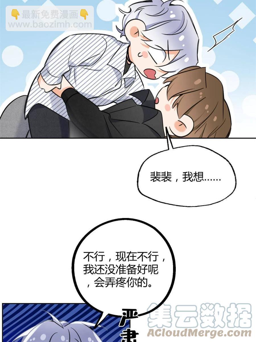 80【官宣！】-第78话