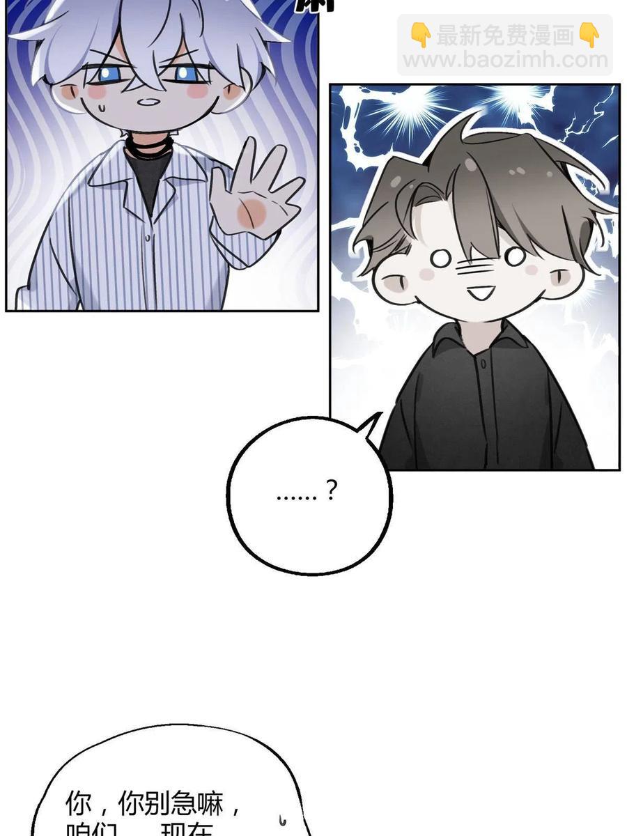 80【官宣！】-第78话
